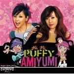 canta super fain!  :rotfl:  si is asa dragutza :dinti: hi hi puffy amiyumi