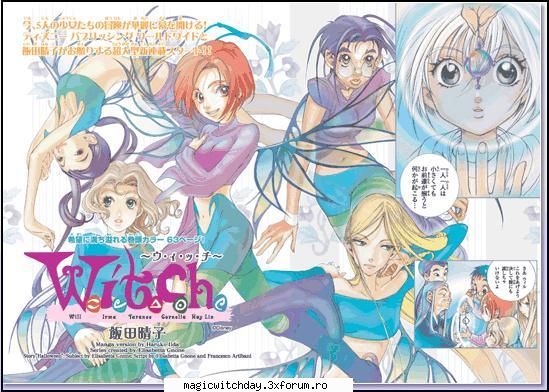 Wilhelmina - pai...se poate rezolva - ***W.I.T.C.H.***